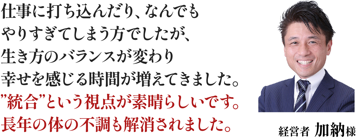 M様